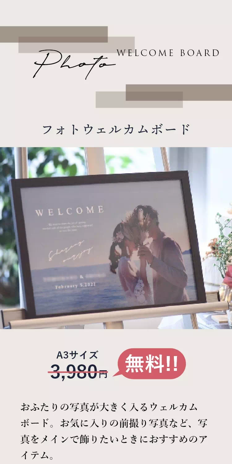 ぴっぴ様❣️ウェルカムスペース まとめ売り 結婚式 装飾 セット ウェルカムボード ぴっぴ様❣️ウェルカムスペース まとめ売り 結婚式 装飾 セット