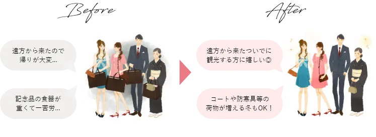 ヒキタク メリット