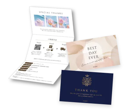 引き出物カード