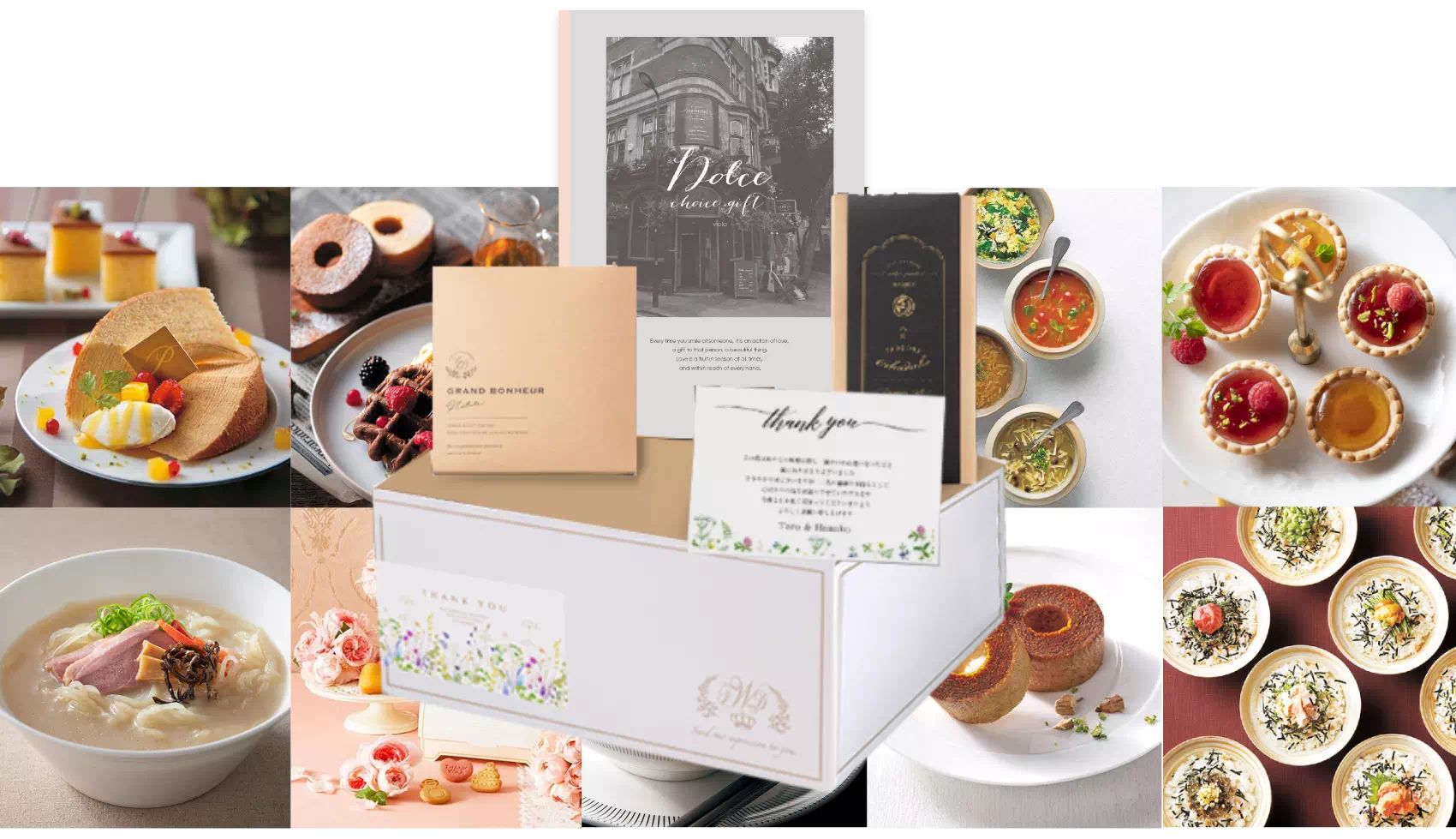 ヒキタク体験セット