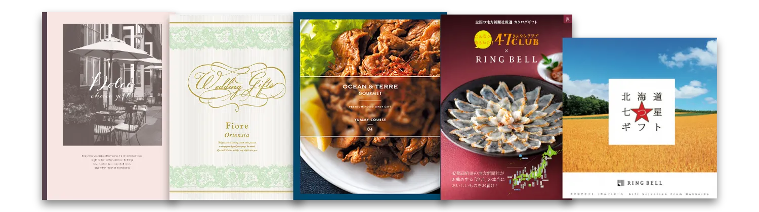 カタログギフト