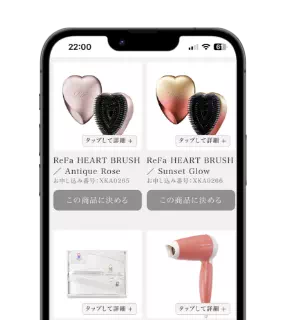 ゲスト側の操作