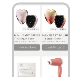 ゲスト側の操作
