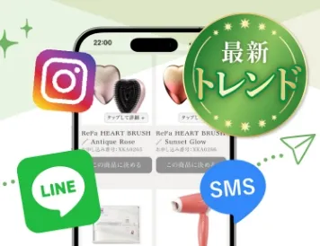 SNS・LINEで贈れる 引き出物