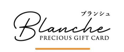 ブランシュ