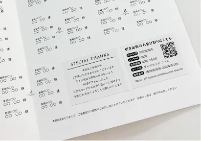 ここがスゴイ！2つめ