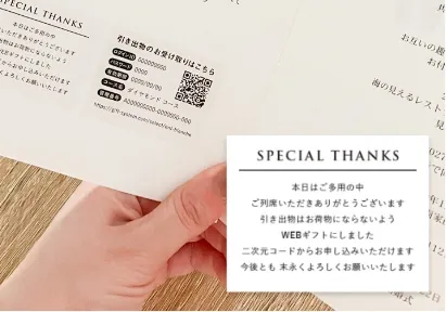 ここがスゴイ！3つめ