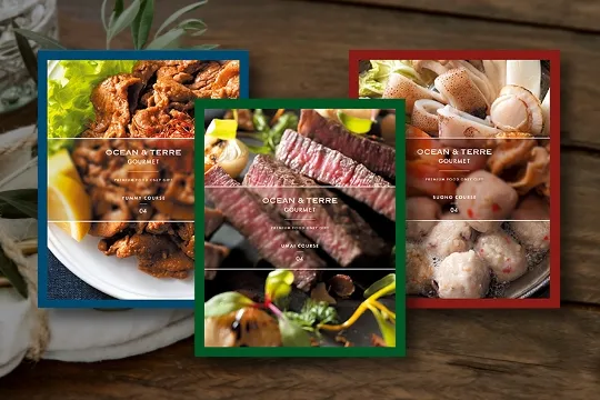 オーシャンテールグルメ