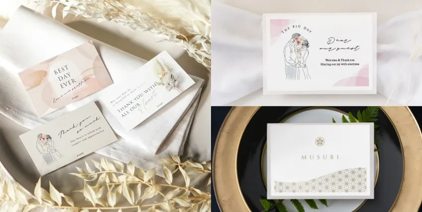 引き出物カード イメージ