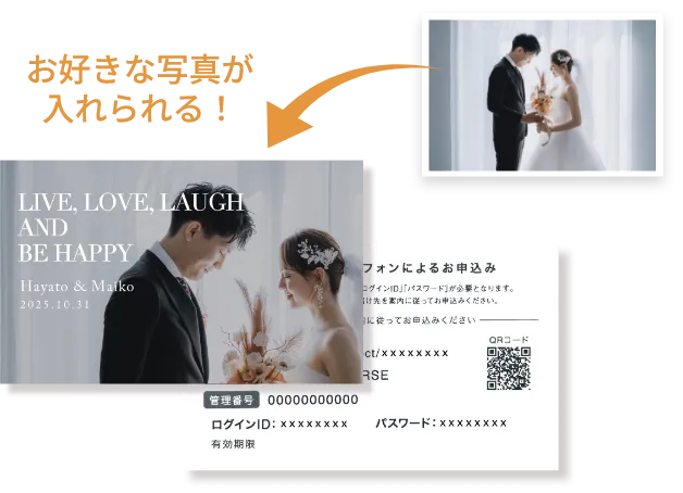 メモワールシリーズ カードにお好きな写真が入れられる
