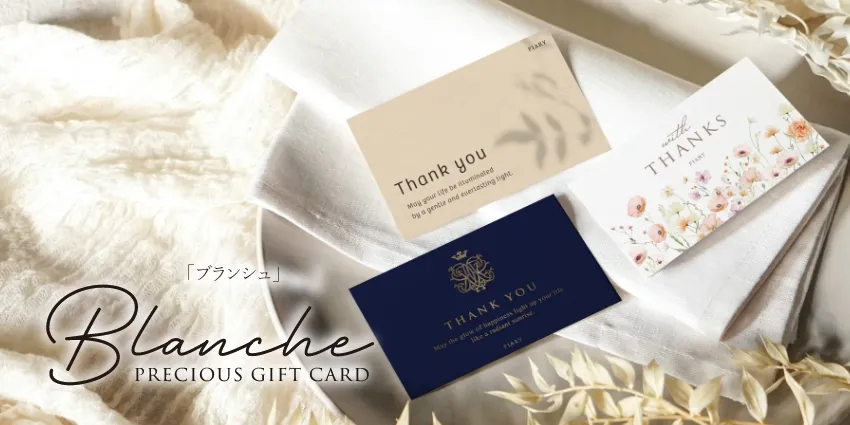 Precious gift card ブランシュ