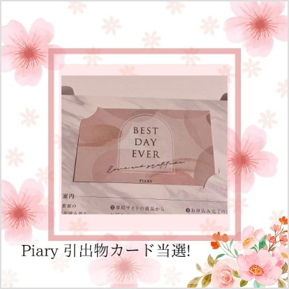 grapefruit.wedding様スライド01