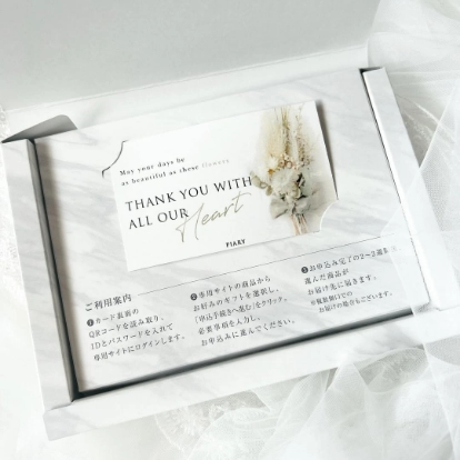 rena1122_wedding様スライド_02