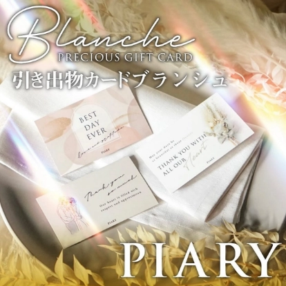 rena1122_wedding様スライド_04