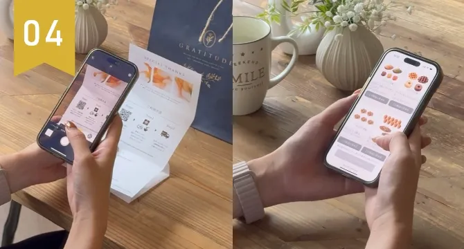 ゲストはスマホから簡単に選べます