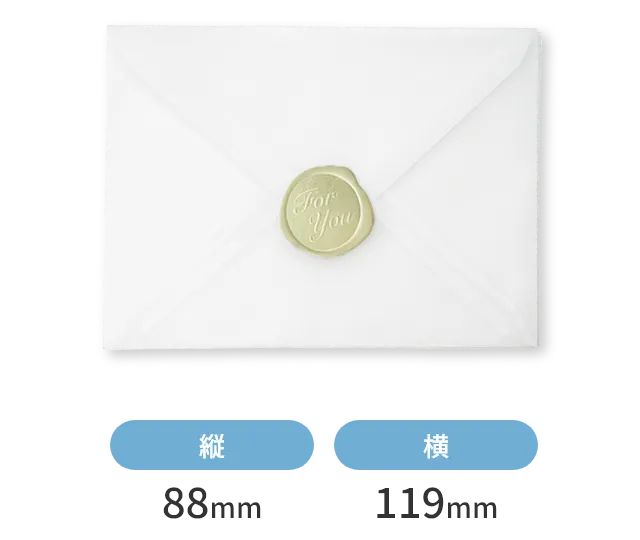 トレーシング封筒 シーリング風シール 縦88mm 横119mm