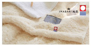 IMABARI殿堂 愛媛今治イメージ