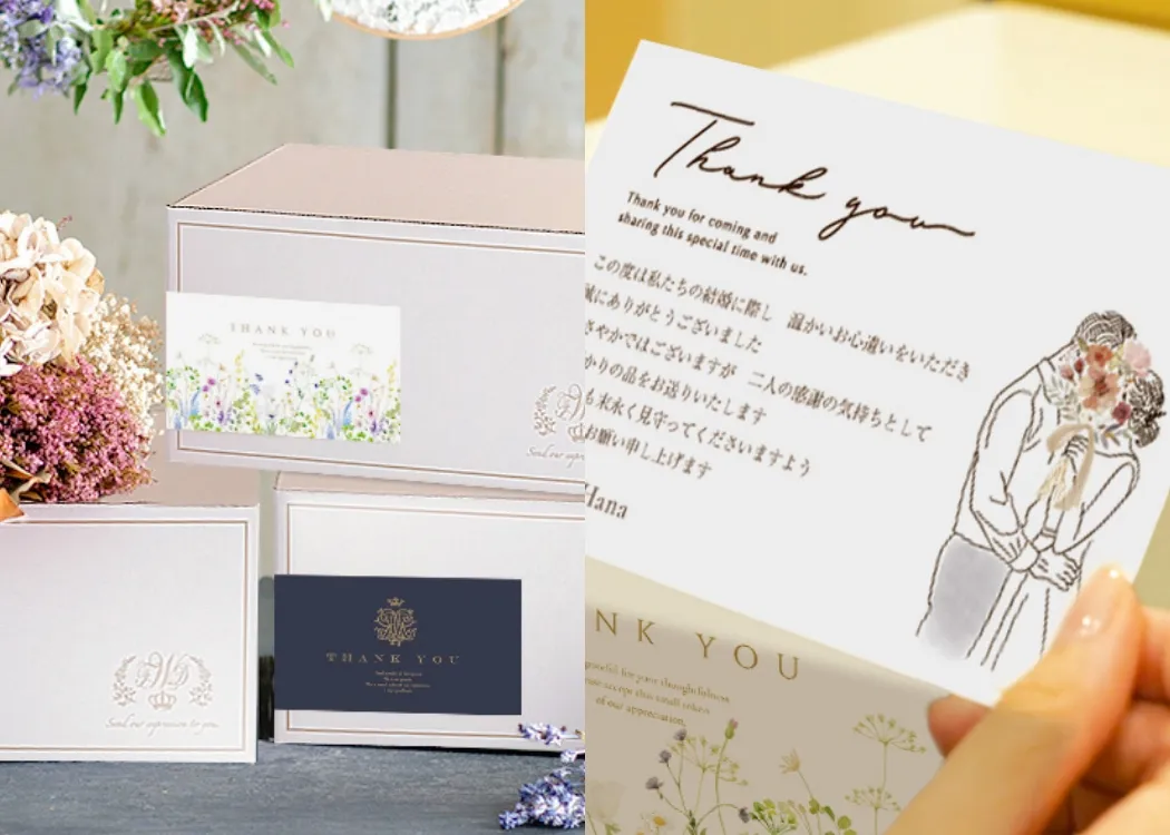 オリジナルボックス&カード|結婚式 引き出物ならPIARY（ピアリー）
