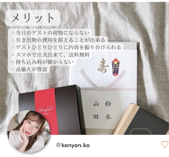ヒキタクを選んだ花嫁さまの声