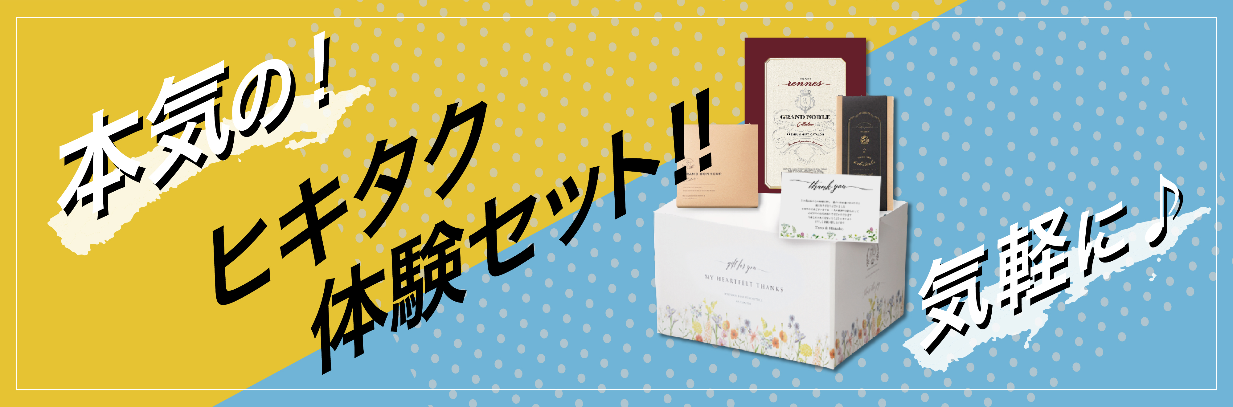 引き出物xwithコロナ 引き出物ならpiary ピアリー 引き出物xwithコロナ 引き出物ならpiary ピアリー