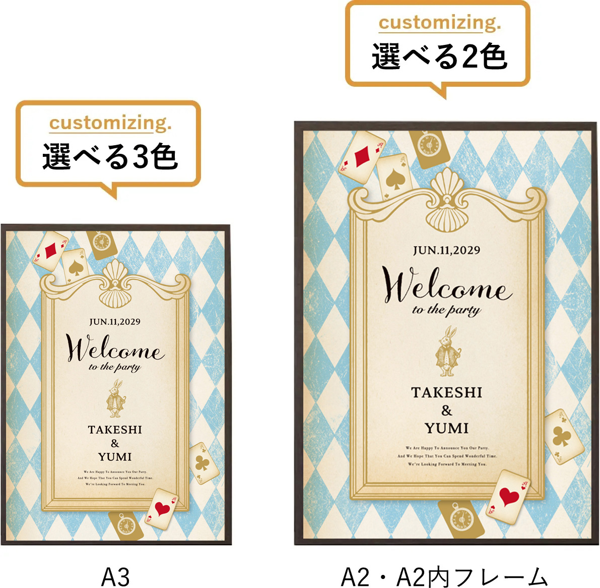 グラフィック ウェルカムボード（マリーワンダーランド ラビット