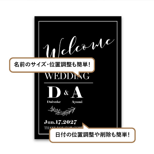 グラフィック ウェルカムボード（Black Chic）|ウェルカムボードなら