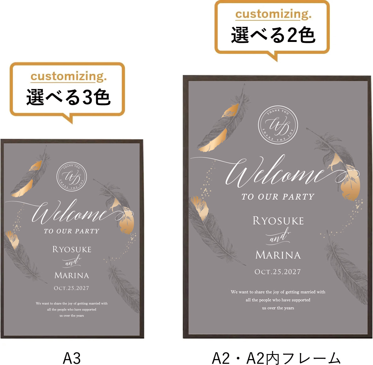 グラフィック ウェルカムボード（エルドアンジュ グレー）|ウェルカム