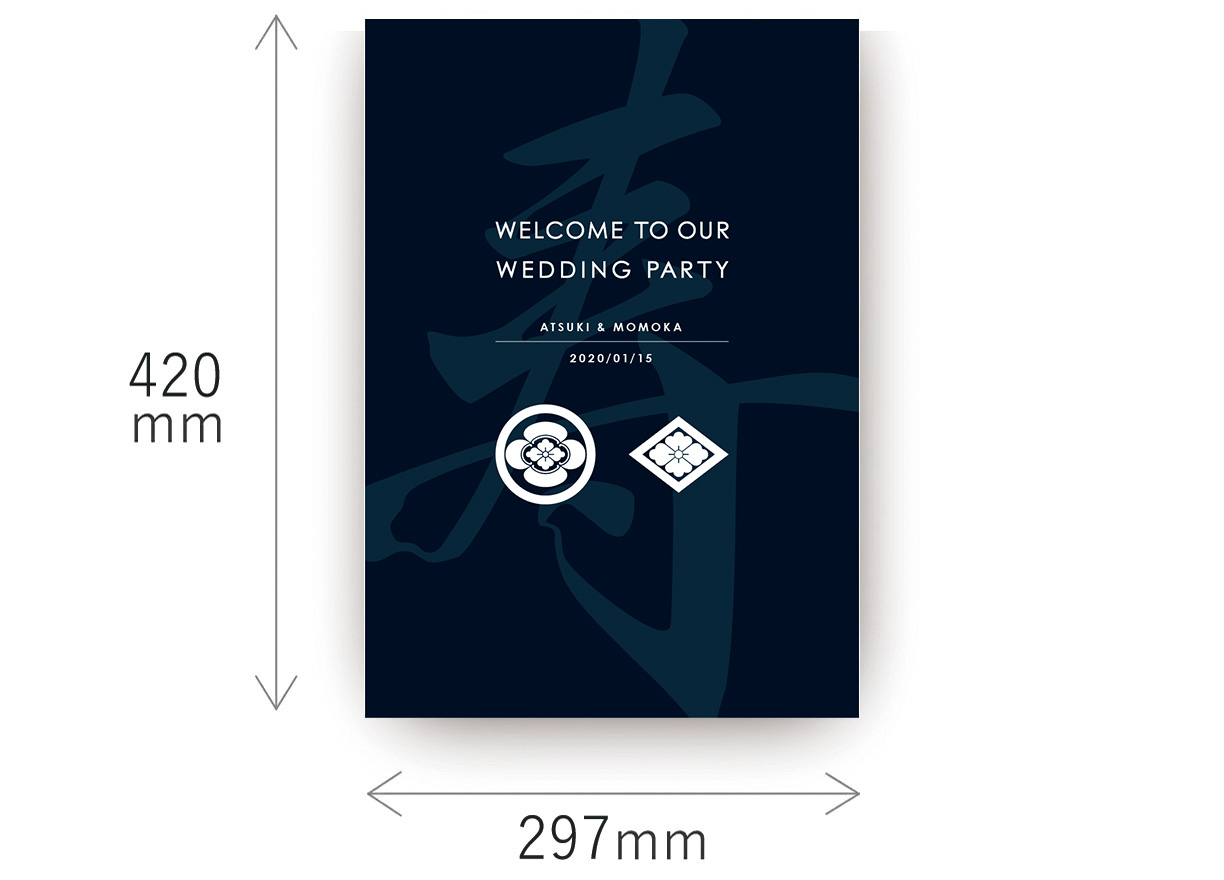 グラフィック ウェルカムボード（家紋 紺）|ウェルカムボードならPIARY