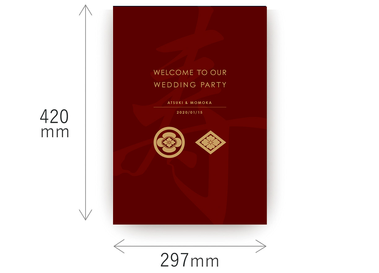グラフィック ウェルカムボード（家紋 朱）|ウェルカムボード