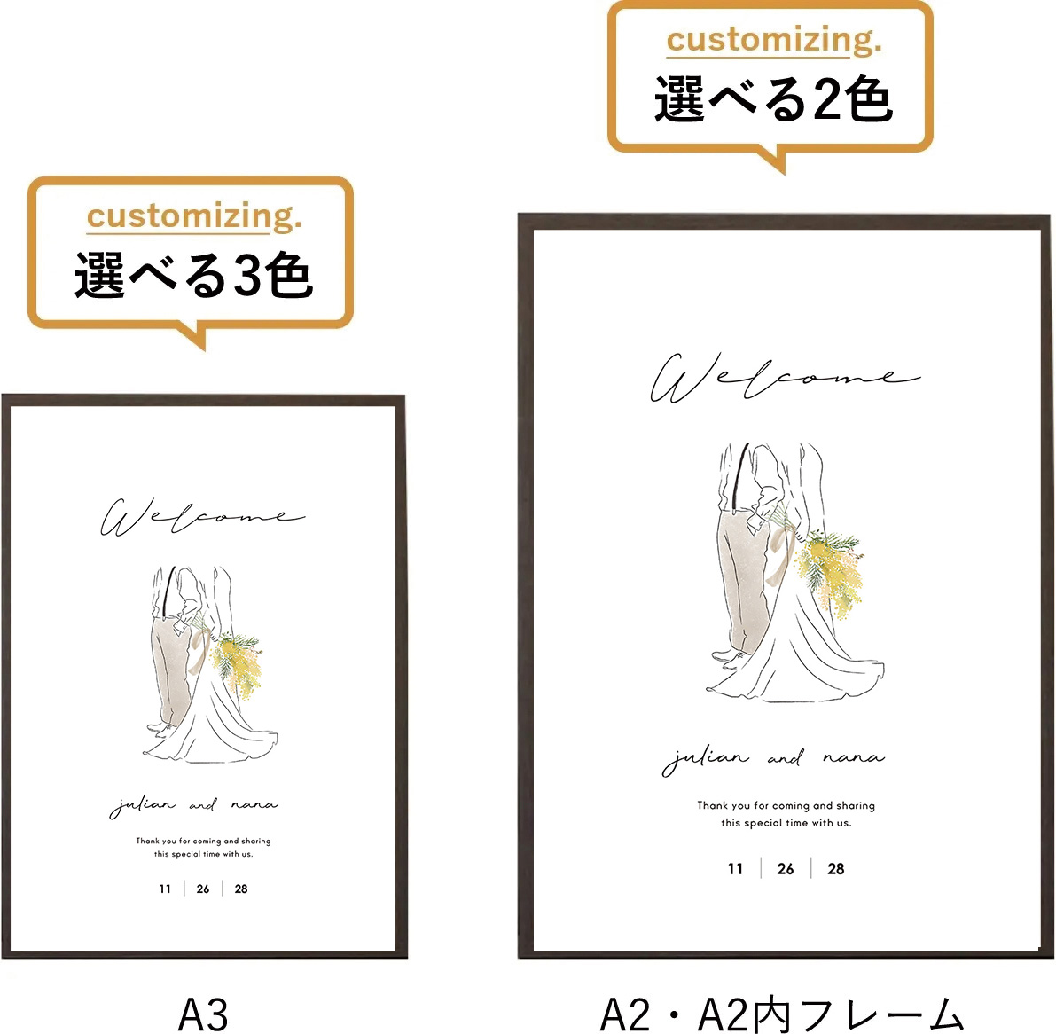 グラフィック ウェルカムボード（ニュアンセスアート アス