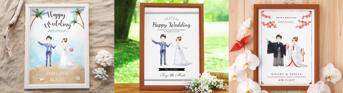 CG似顔絵ウォーターカラーウェルカムボード