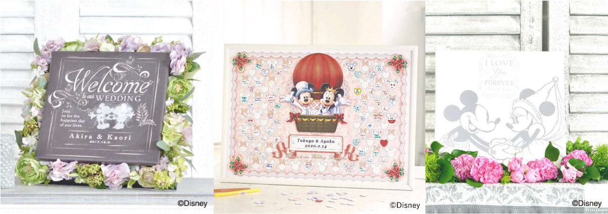 ディズニーウェルカムボード