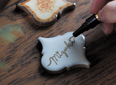 メッセージを記入