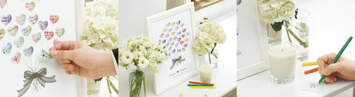 メッセージボード