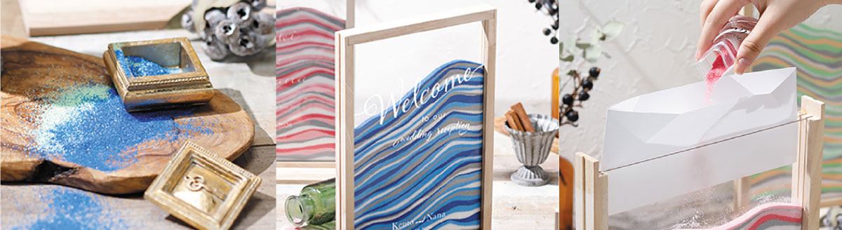 ウェルカムサンドアート