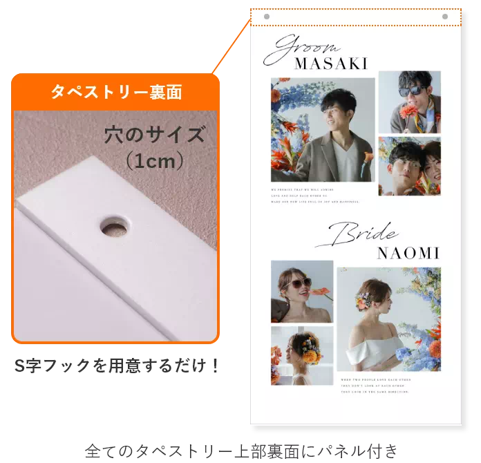 S字フックを用意するだけ！上下が丸まらずまっすぐ飾れる！