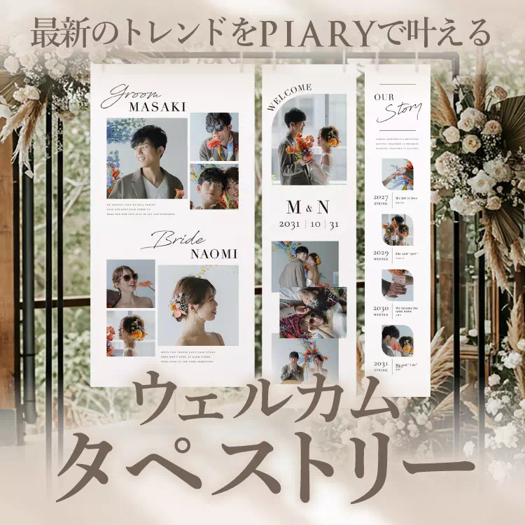 Purzen 調節可能な印のホールダーの立場の結婚式の事業活動の