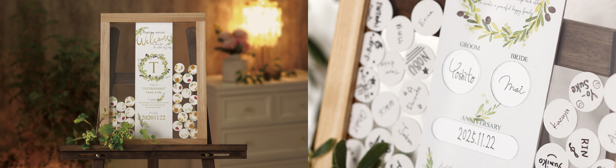 ウェルカムドロップス　承認ボード