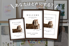 ウェルカムボードならPIARY(ピアリー)