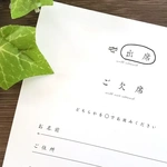 結婚式招待状の返信ハガキの書き方を徹底解説！横書きや連名も画像付きで解説
