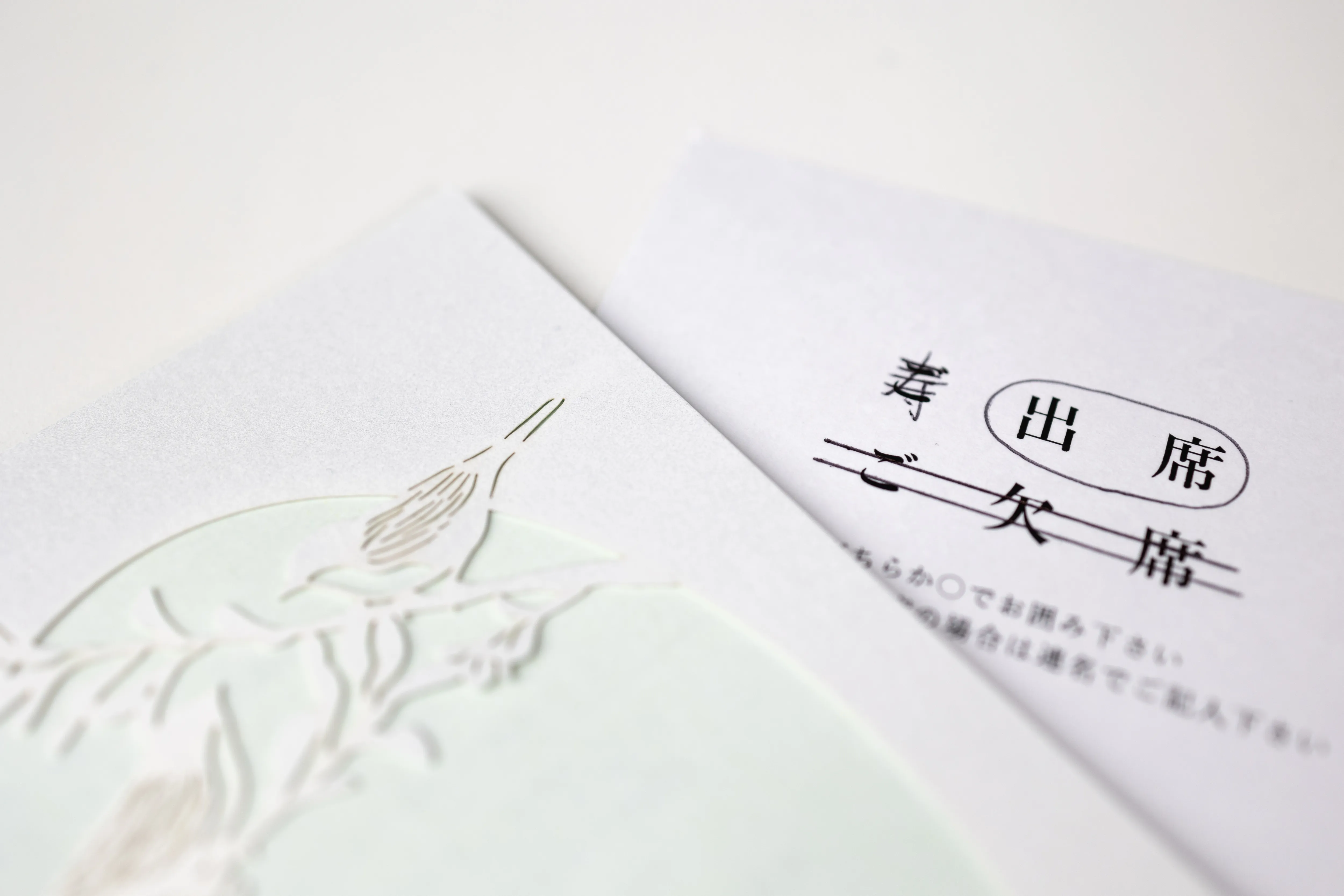 結婚式招待状の返信マナーと基本の書き方