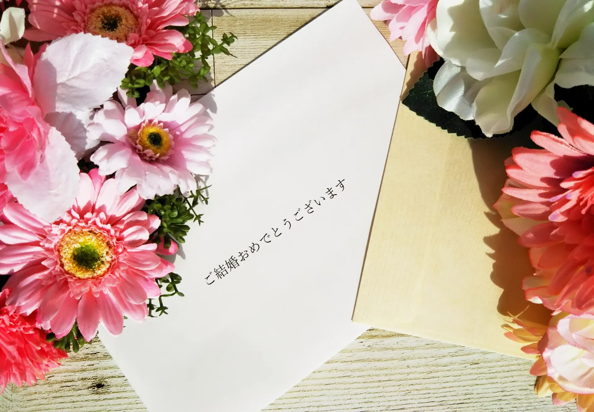 相手にあわせて選べる！結婚式招待状の出席返信メッセージ文例