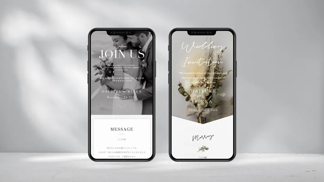 WEB招待状やLINEで返信する際のポイント