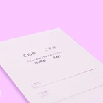 結婚式招待状の返信マナーとメッセージ例文！友達や親族への書き方をご紹介