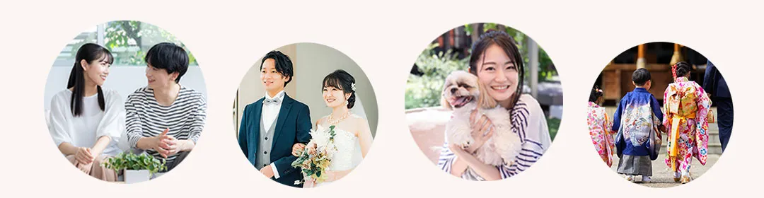 WEB招待状に載せるプロフィール写真の選び方・ポイント