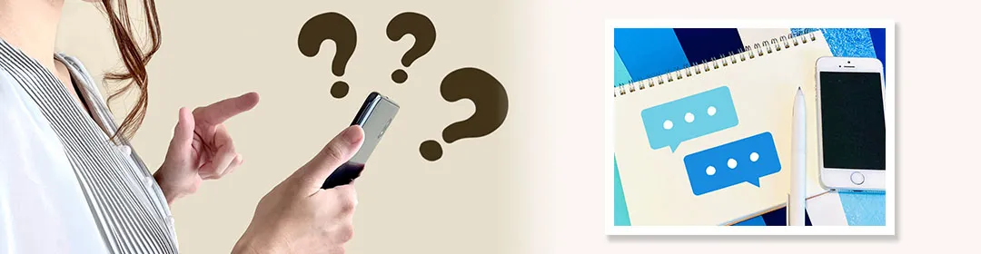 結婚式のWEB招待状の返信に画像は必須ではない？