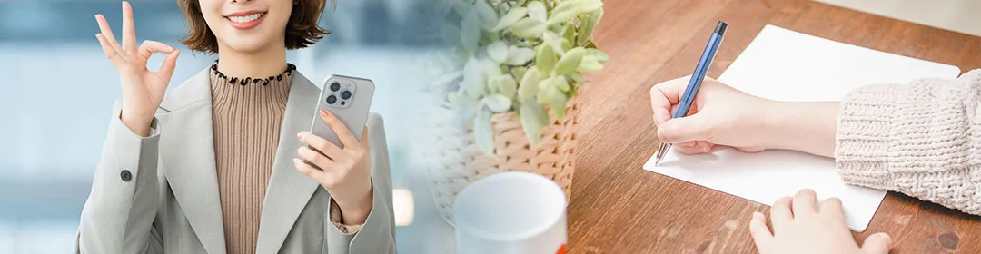 WEB招待状とは？