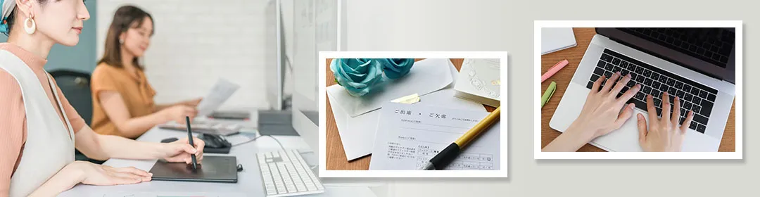 WEB招待状を自作する方法は大きく2パターン