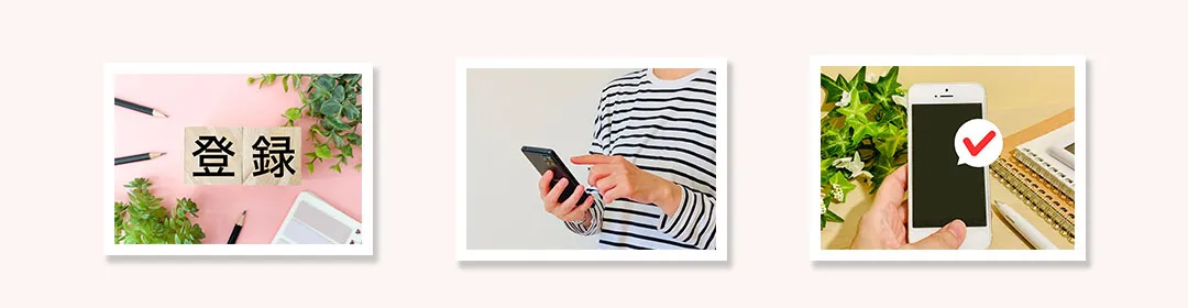 テンプレートを使ってWEB招待状を自作する手順